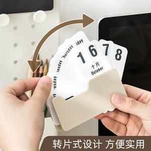 Good Products Of The Times Creative Perpetual Calendar Desktop Organizer With Rotating Panels For Time Management - Product Image 4