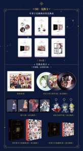 36 Boîtes en Gros Zhiyin Manke 20ème Anniversaire Cartes de Collection Manke Planet Boîte Mystère Surprise Jeu de Cartes pour Jouets et Cadeaux - Product Image 6