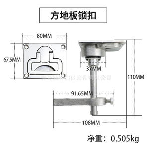 Verrou de sol carré pour pont marin, rangement, poignée à anneau de traction, accessoires de quincaillerie pour yacht, bateau, matériel de bateau - Product Image 5