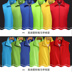 เสื้อกั๊กโลโก้แบบกำหนดเอง ชุดทำงาน สีพื้น โพลีเอสเตอร์ ชุดลำลอง สำหรับอาสาสมัคร โฆษณา สมาชิกงานปาร์ตี้ สาธารณประโยชน์ - Product Image 3