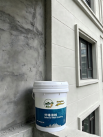 Peinture acrylique à base d'eau HengYue, effet pierre naturelle, résistante aux intempéries, imperméable, finition mate, revêtement mural extérieur, 20L