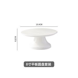 Restaurante Hotel White Diner Plates Wedding Party Cake Show Plate Bandeja de exhibición de postre de porcelana - Product Image 4