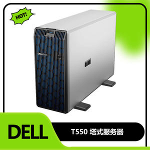 Untuk Dell T550 Tower Server 750W prosesor Power Supply Xeon <span class=keywords><strong>DDR4</strong></span> 64GB memori virtualisasi pembelajaran mendalam untuk penyebaran lokal - Product Image 5