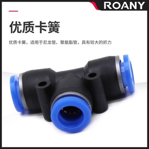 Plastic Tee <b>Connector</b> 4 6 8 10 12 14 16 Mm <b>Quick</b> Connect Pneumatic Fittings For Air Hose Use - Product Image 4