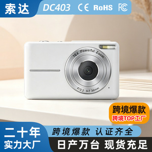 กล้องขนาดเล็กความละเอียดสูง 44M 7600x5800 CCD สำหรับนักเรียนเด็กขายส่งข้ามพรมแดน - Product Image 4