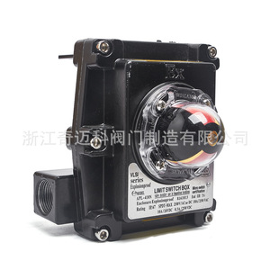 Interruptor de Retroalimentación de Límite de Válvula Neumática APL-410N 10A Máx. Interruptor de Límite a Prueba de Explosiones con Dispositivo Receptor de Señal - Product Image 2