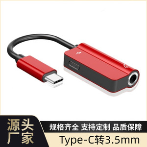 USB C на 3,5 мм разъем и адаптер зарядного устройства <span class=keywords><strong>2</strong></span>-в-1 Type-C к аудио кабель адаптер для наушников для Samsung - Product Image 3