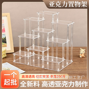 Acrylic Multi Layer Transparent Tiered Shelf 6 Tier For Displaying Figurines Models Toys Teapots Perfumes Curio Storage Rack - Product Image 4