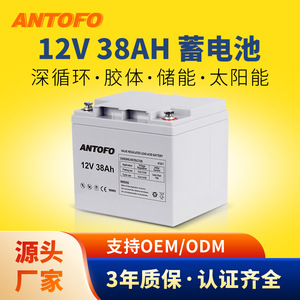 Antofo วาล์ว38Ah 12V ควบคุมแบตเตอรี่ตะกั่วกรดที่เก็บพลังงานแสงอาทิตย์ VRLA - Product Image 4