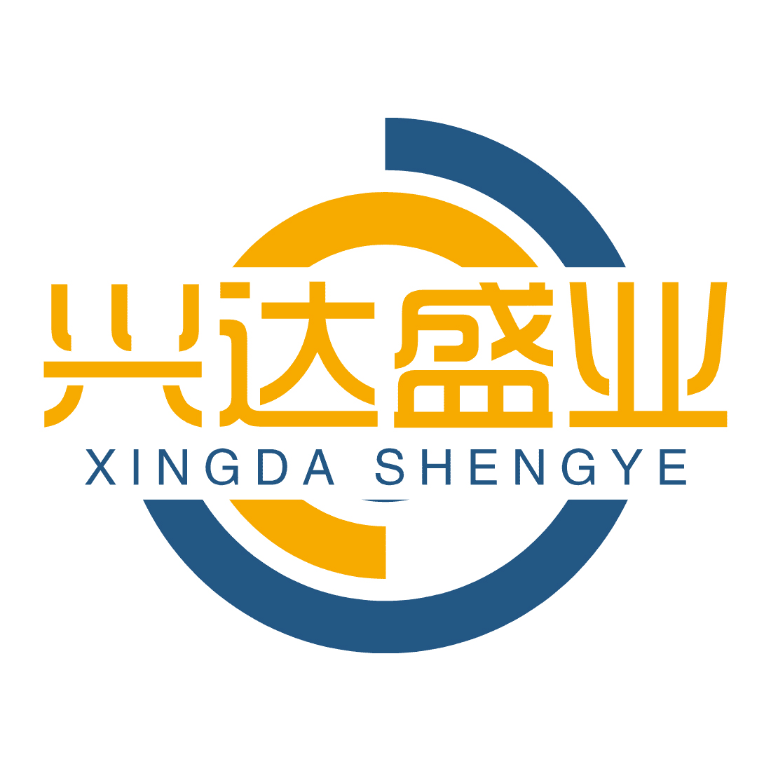 Langfang Xingda Shengye Business Trading Co., Ltd. logo