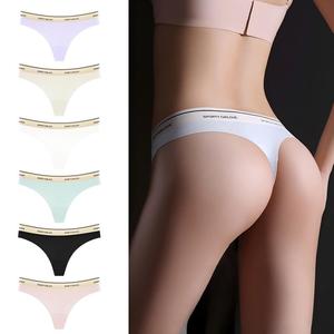 Culotte string sans couture pour femme, séchage rapide, en soie glacée, taille basse, confortable et douce, pour le quotidien et le sport - Product Image 1