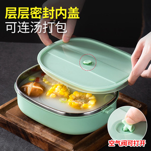 Qi Stainless Steel <b>Insulated</b> <b>Lunch</b> <b>Box</b> 3 Tier Rectangle Sealed Spill Proof Multi Layer Japanese Style - Product Image 2