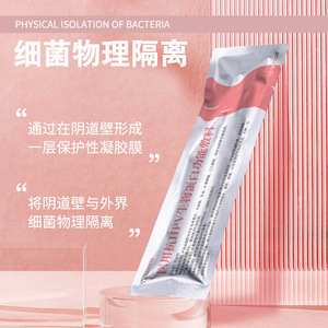 Gel de Proteína Bioactiva Antiviral del Virus del Papiloma Humano (HPV) OEM en Tubo Individual para Cuidado Vaginal, Dispositivo Seguro de Clase II, Personalizable - Product Image 5
