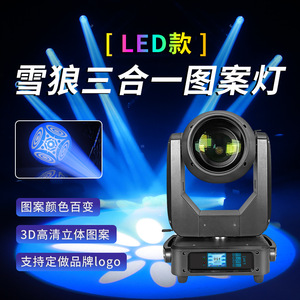 Jiechuang Snow Wolf - Luz Móvil LED de 400W, Tres en Uno, Equipo de Iluminación para Escenarios - Product Image 5