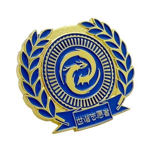 Distintivo Personalizzato in Metallo con Smalto Morbido, Ramo d'Ulivo Dorato, Spilla per Uniforme della <span class=keywords><strong>Pace</strong></span> Mondiale - Product Image 1