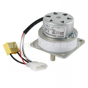 Motor de alimentación Quadra Fire 812 4420 AC 120V con eje de 8 mm para estufa de pellets, pieza de repuesto - Product Image 2