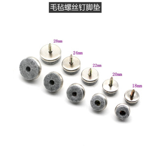Felt Screw <b>Pads</b> For Furniture Legs Metal Iron Plating Noise Reduction Modern Simple Design - Product Image 5