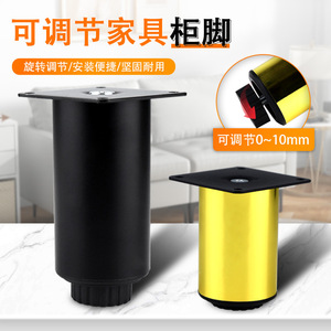Furniture <b>Leg</b> Carbon Steel Adjustable Height Heavy Duty <b>For</b> <b>Sofa</b> Coffee Table Bedside Table - Product Image 3