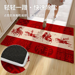 Tapis d'entrée rectangulaire en PVC antidérapant de style chinois pour la décoration festive du Nouvel An chinois - Product Image 3