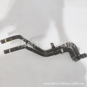 Manguera de Refrigerante GOGM 97540-4H300 para Hyundai Kia, Pieza de Repuesto de Goma - Product Image 2