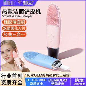 Brosse nettoyante pour le visage, nettoyage en profondeur par ultrasons, compresse chaude, éliminateur de points noirs, grattoir électrique pour la peau, rose fleur de cerisier - Product Image 5