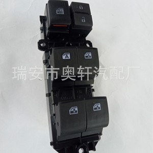 Interruptor Eléctrico para Elevalunas de Coche 84820-OK270 para Reemplazo y Reparación - Product Image 1