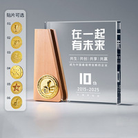 Trophée de récompense créative en cristal avec lettre d'autorisation, médaille, plaque d'honneur en bois gravée, personnalisable