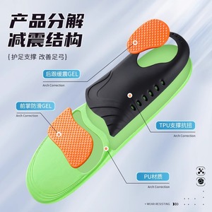 Bandages orthopédiques pour les pieds, soutien de la voûte plantaire, semelles confortables, inserts souples pour chaussures, semelles orthopédiques de sport - Product Image 5