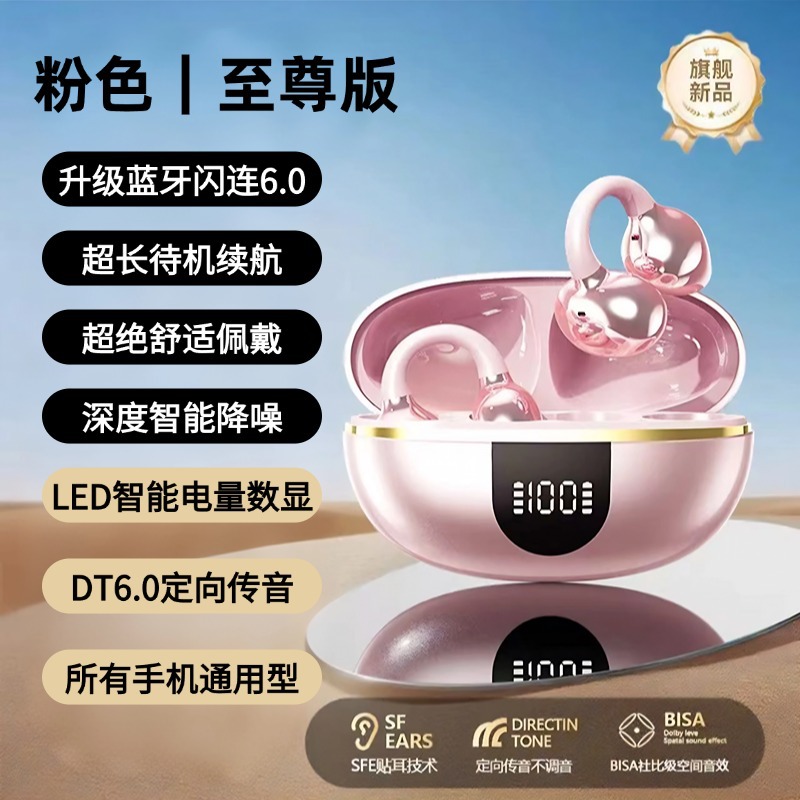 Js683 rosa