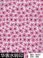 Film de transfert à l'eau à thème floral, film PVA durable et résistant à la décoloration pour meubles et projets d'artisanat DIY, facile à utiliser