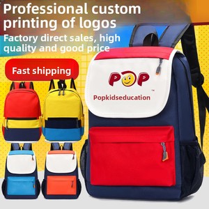 Sacs à dos personnalisables avec logo imprimé pour élèves du primaire, écoles maternelles et établissements de tutorat - Matière Oxford respirante - Product Image 1