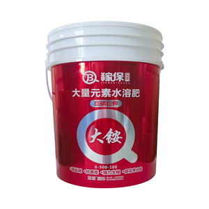 Chất lượng cao tùy chỉnh <span class=keywords><strong>IML</strong></span> trong khuôn nhãn cho nhựa sơn Xô Nhựa container - Product Image 5