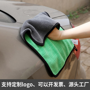Microfiber Car Wash Towel 30x60cm Absorbent Multi Functional Interior Cleaning Cloth Custom Logo <b>Printing</b> Available - Product Image 4
