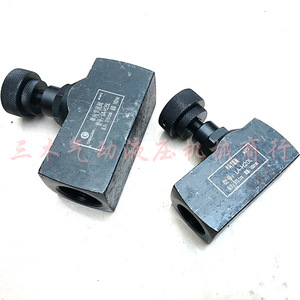 Vanne de régulation hydraulique unidirectionnelle La H8L La H10L La H16L H20L H25L, vanne de contrôle de débit, port 1/2 pouce, pression maximale 315 bars - Product Image 1