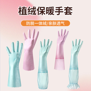<b>Latex</b> Rubber Gloves 32 Cm Thickened Waterproof Non Slip For Kitchen Dishwashing Solid Color - Product Image 2