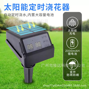 Solar Powered Garden Water <b>Timer</b> With Digital Display <b>Outdoor</b> Automatic Irrigation Controller For Planting - Product Image 1