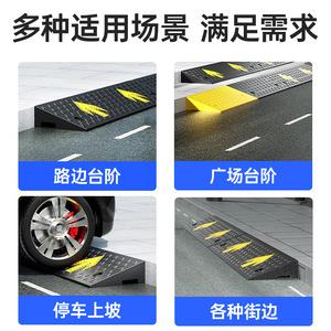 แผ่นยางรองพื้นลาดเอียงสำหรับขั้นบันไดพลาสติกแบบมีลูกศร ยาว 80 ซม. - Product Image 5