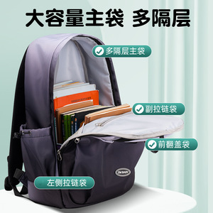 Sesame Baby <b>Student</b> <b>Backpack</b> 15 Inches Large Capacity Ultralight Color Blocking Unisex School Education <b>Backpack</b> - Product Image 3