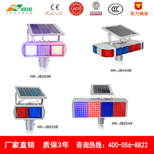 Solar Traffic Warning <b>Light</b> Led Flashing Red Blue <b>Pole</b> Mount Construction Zones Ip65 Plastic - Product Image 4