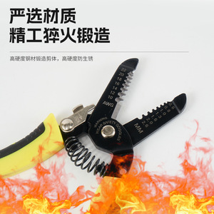 <b>Wire</b> <b>Stripper</b> <b>Electrical</b> Special <b>Wire</b> and Cable Peeling Pulling <b>Wire</b> Electricians' Pliers Multi-Functional Manual Scissors <b>Wire</b> - Product Image 3