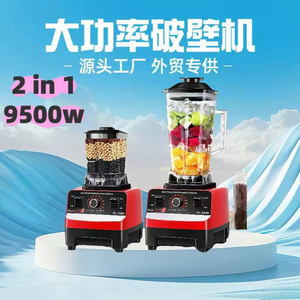Potente Máquina para Hacer Smoothies, Licuadora Comercial de Alta Resistencia, Licuadora Eléctrica Comercial de Gran Potencia - Product Image 2