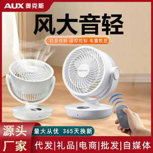 Ventilateur de circulation d'air AUX F88 avec moteur DC, oscillant, rechargeable, alimenté par USB, ventilateur de bureau portable pour le bureau et la chambre à coucher - Product Image 4