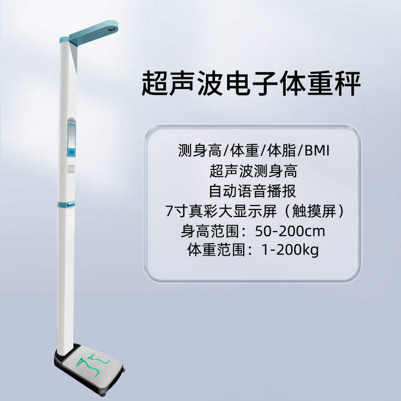 TCS-200 [1 หน่วย]