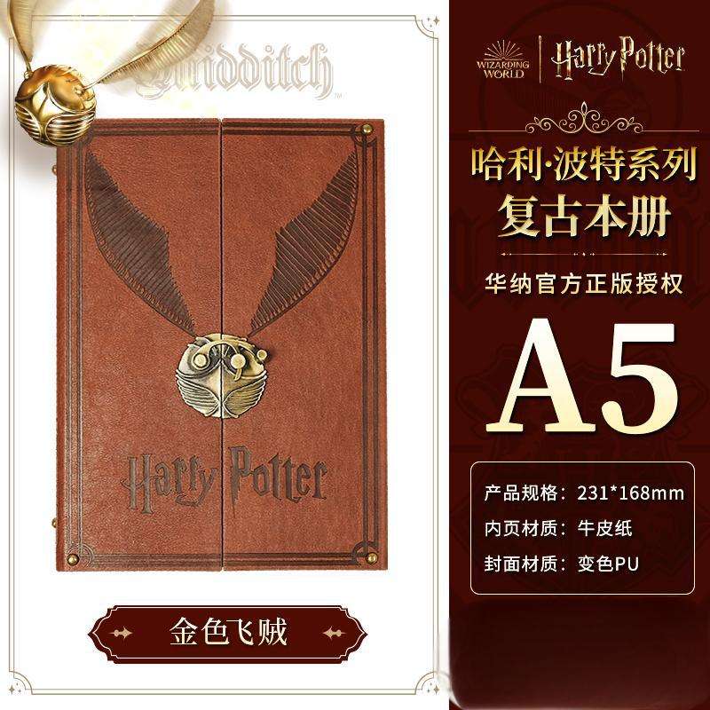 Vif d'or Hp-hip dn01-99-0022