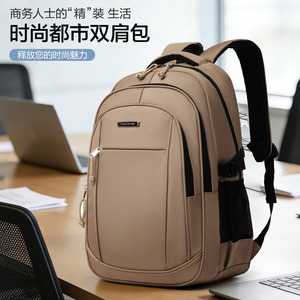 Men's Large Capacity Business Travel <b>Backpack</b> With Detachable Handle For Leisure Travel Khaki 36-<b>55L</b> - Product Image 4