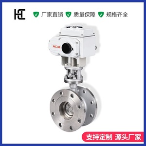 Hc Electric Butterfly Valve D943H 16P Stainless Steel Hard <b>Seal</b> Triple Eccentric For Corrosive Media - Product Image 3