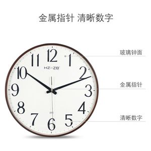 Wall Clock Analog Quartz Silent Round Battery Powered For Living Room Bedroom Office Home Hotel Reception - Product Image 4