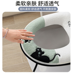 Cat Happle O Toilet Seat Cover Thickened Waterproof Winter Use - Product Image 3