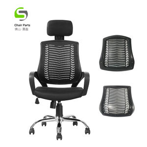 2024 फैशन एक्जीक्यूटिव फर्नीचर एक्सेसरीज ऑफिस कुर्सियों के लिए नायलॉन बैकरेस्ट ब्लैक प्लास्टिक इंडस्ट्रियल बैक पार्ट्स - Product Image 1