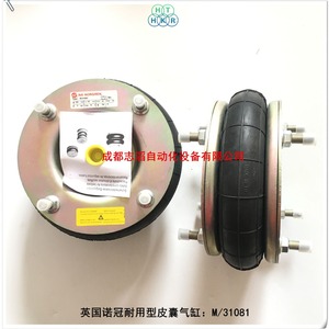 กระบอกลมนิวแมติก Imi Norgren รุ่น M31081 ตัวกระตุ้นสปริงลมแบบยืดหยุ่นทำจากเหล็ก - Product Image 4